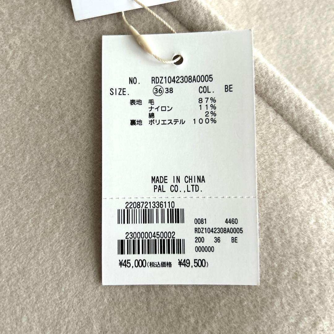 新品！【リヴドロワ】ベージュ　 ラグランPコート　S 36 ウールコート