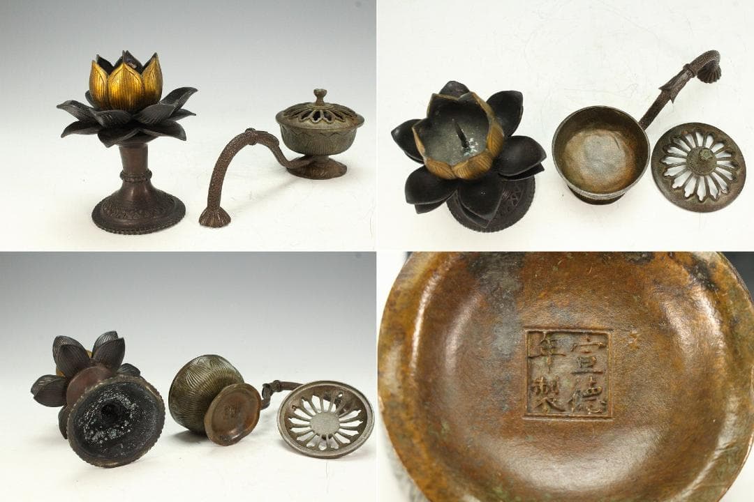 仏教美術 銅 蓮花 持香炉 蓮燭台 二件(K-LC970)