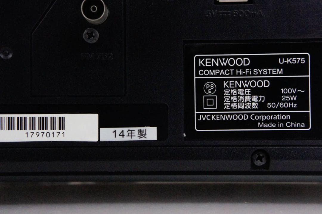 【中古】KENWOODケンウッド U-K575-S シルバー