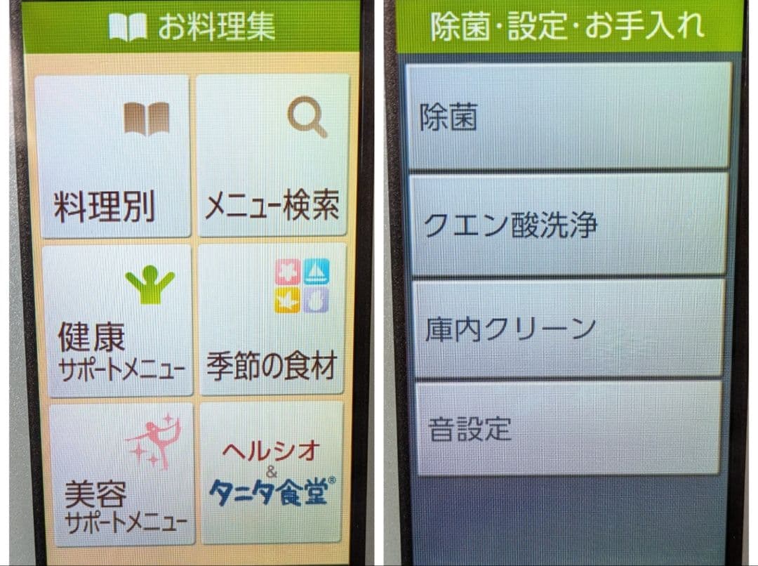 シャープ ウォーターオーブン ヘルシオプレミアム スチームオーブンレンジ