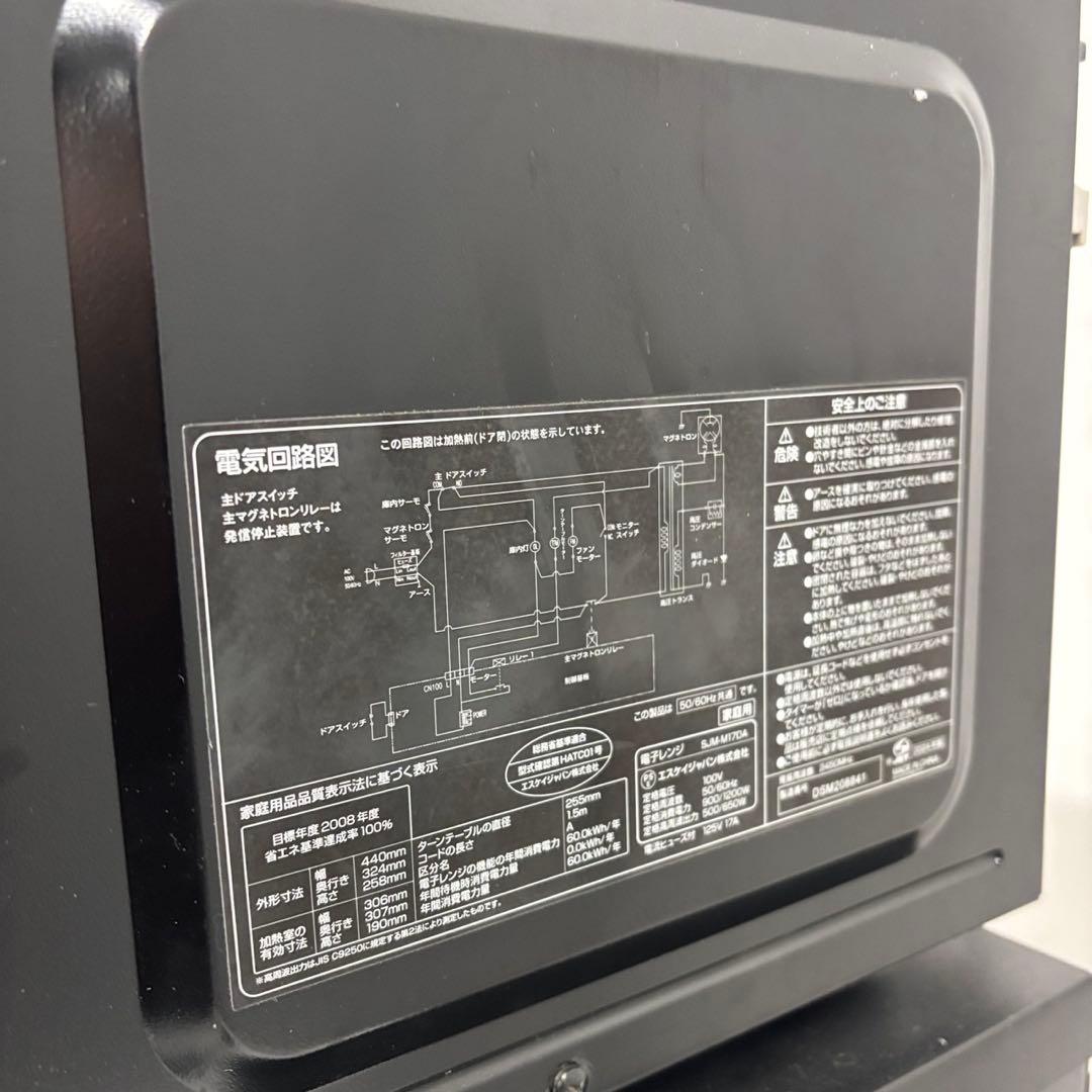149　洗濯機　冷蔵庫　電子レンジ　家電セット　設置無料　単身　24年製　安い‼️