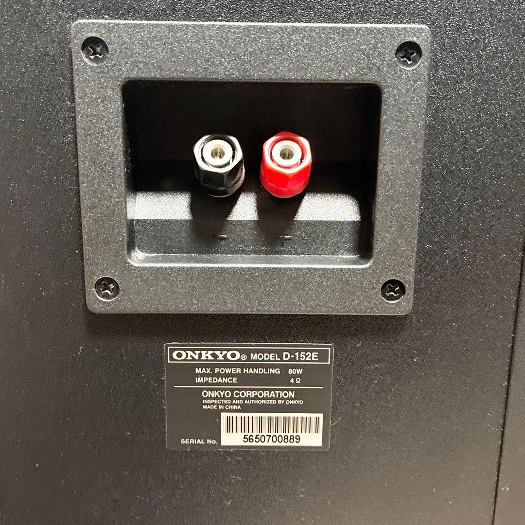 名機 ONKYO D-152E スピーカーシステム 木目調 シリアル同一