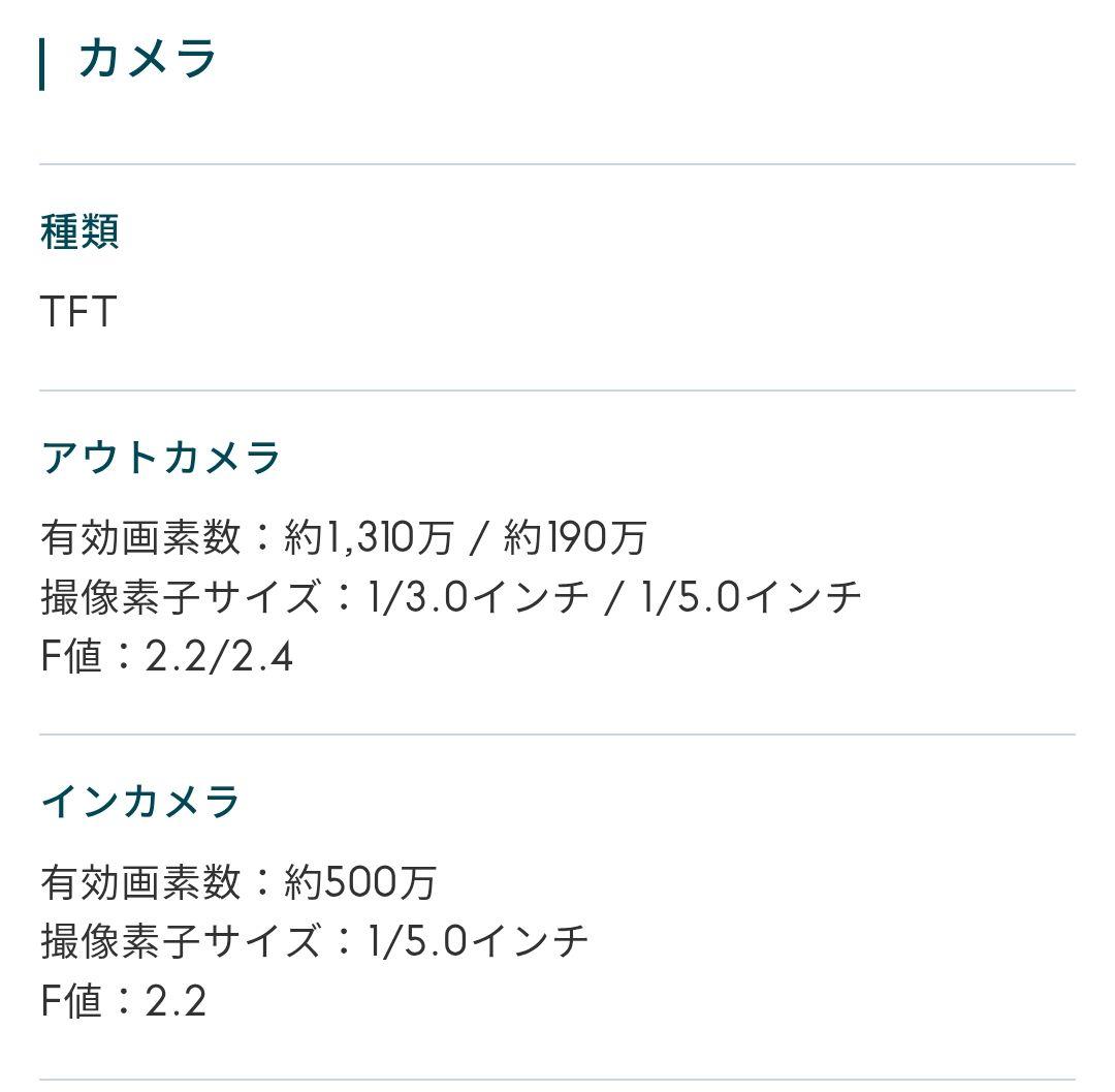 arrows We スマートフォン 本体のみ ホワイト
