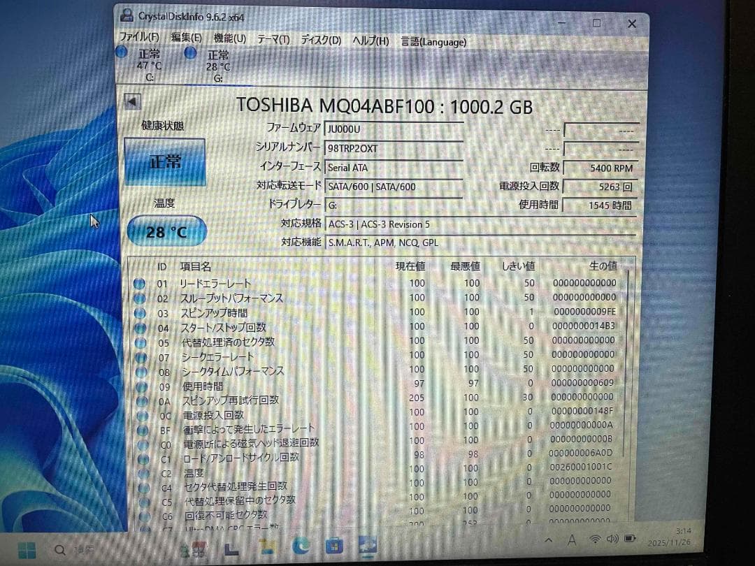 Acer Aspire Office メモリ8GB SSD256GBHDD1TB