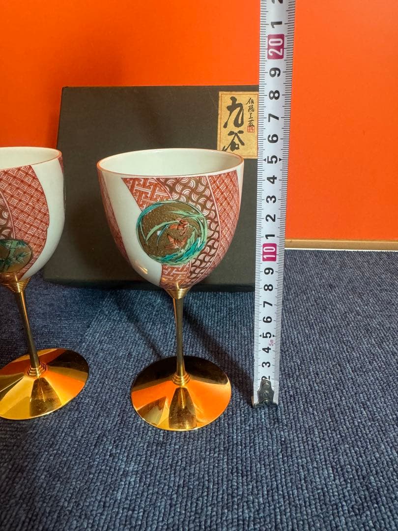 2042 九谷焼　丸文赤絵　ペアワインカップ