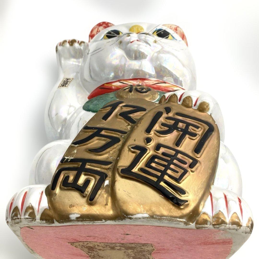 招き猫 貯金箱 右手招き 千客萬来 開運招福 特大 40cm レトロ キラキラ