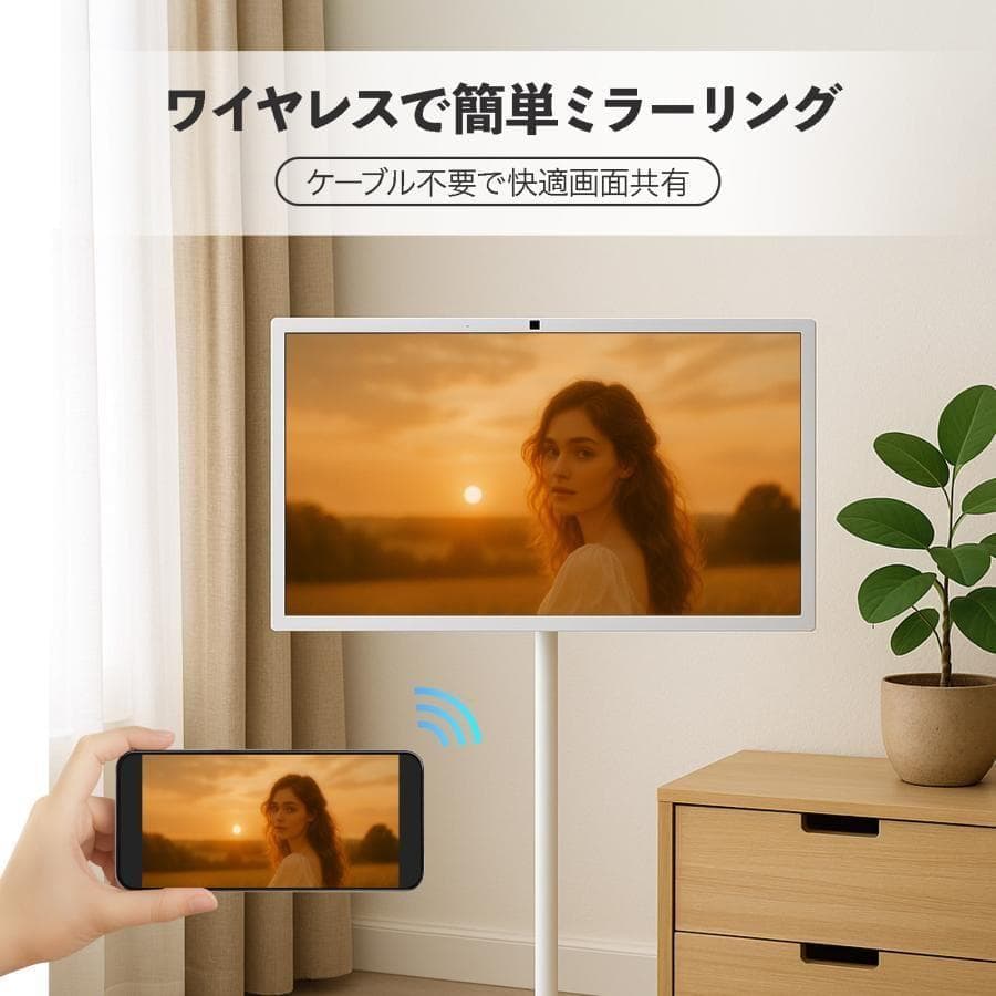 タブレット 大画面 モニター ディスプレイ 32インチ リモコン付きhdmi