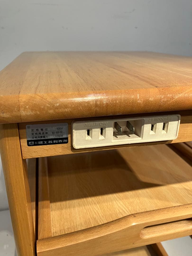 曙工芸、オールド、キッチンワゴン、レトロ、和モダン、キツツキ、アケボノ、