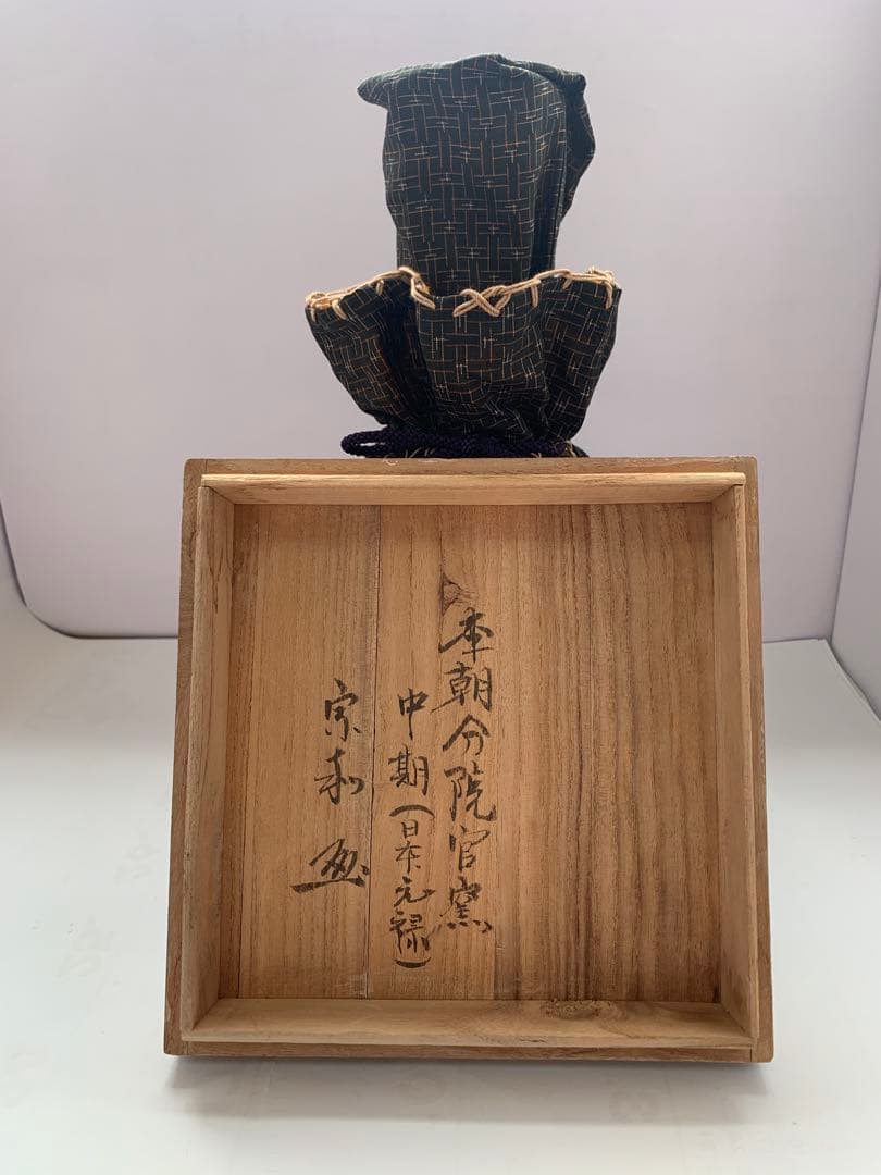 朝鲜美術　李朝　白磁　鉄絵　花瓶　送料込み