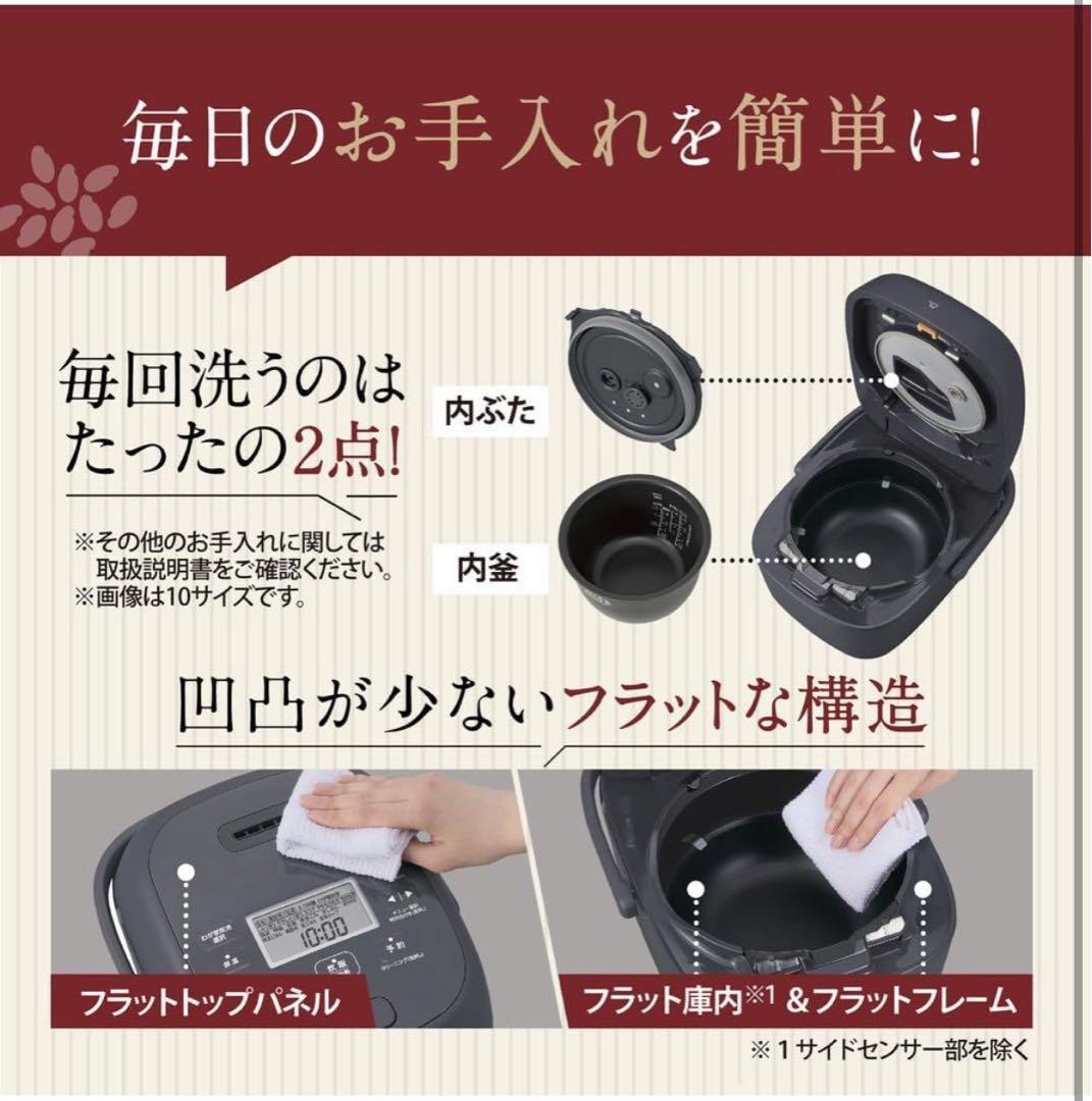 象印 豪熱大火力 炊飯器 5.5合 ブラック NW-BA10-BA