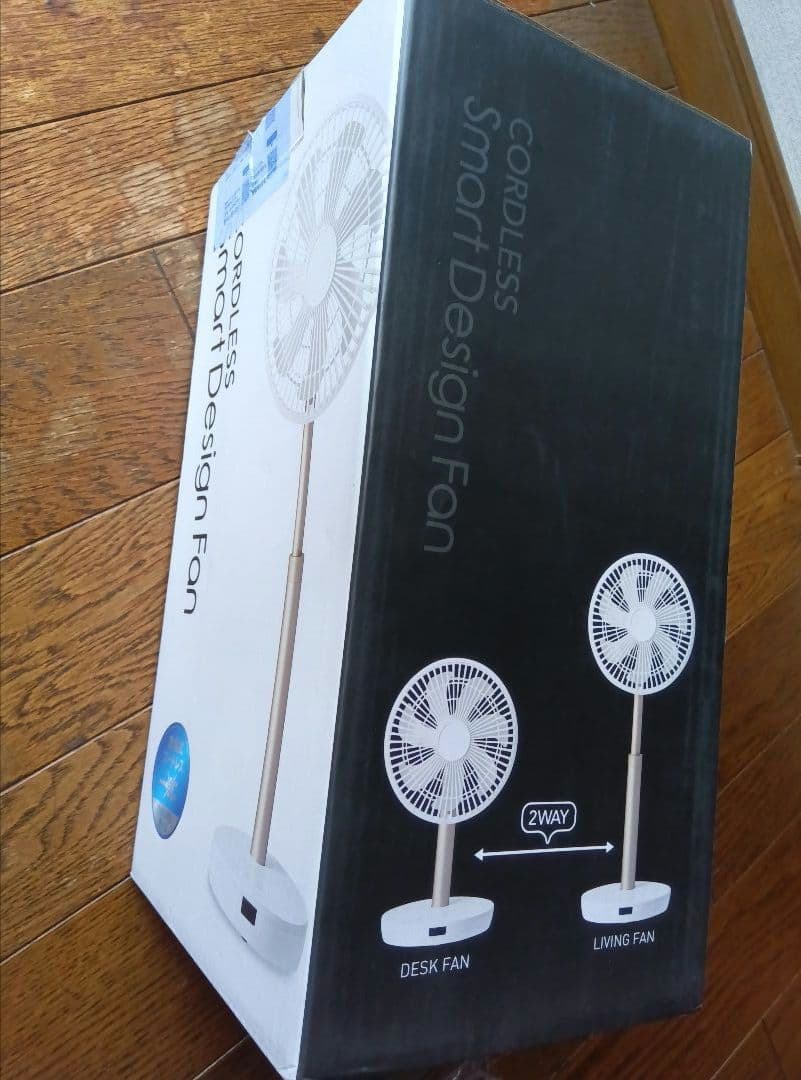 USB充電式スタンド扇風機 ホワイト