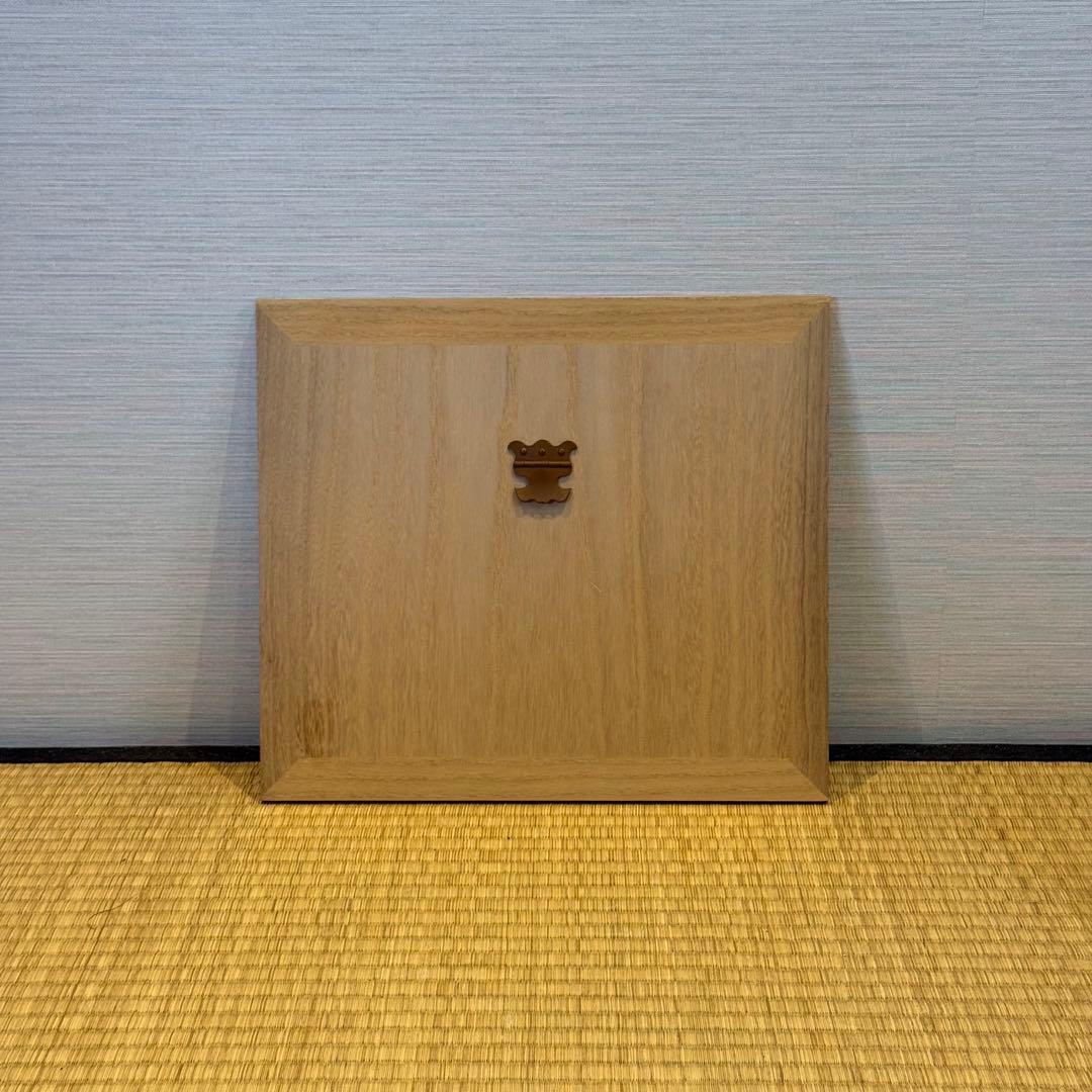 指物師 萩井一丘 作 桐器局 共箱 美品 未使用 茶道具