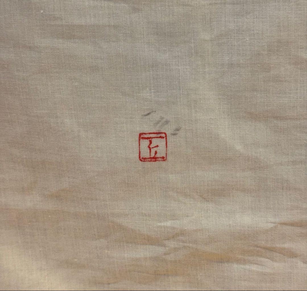 指物師 萩井一丘 作 桐器局 共箱 美品 未使用 茶道具