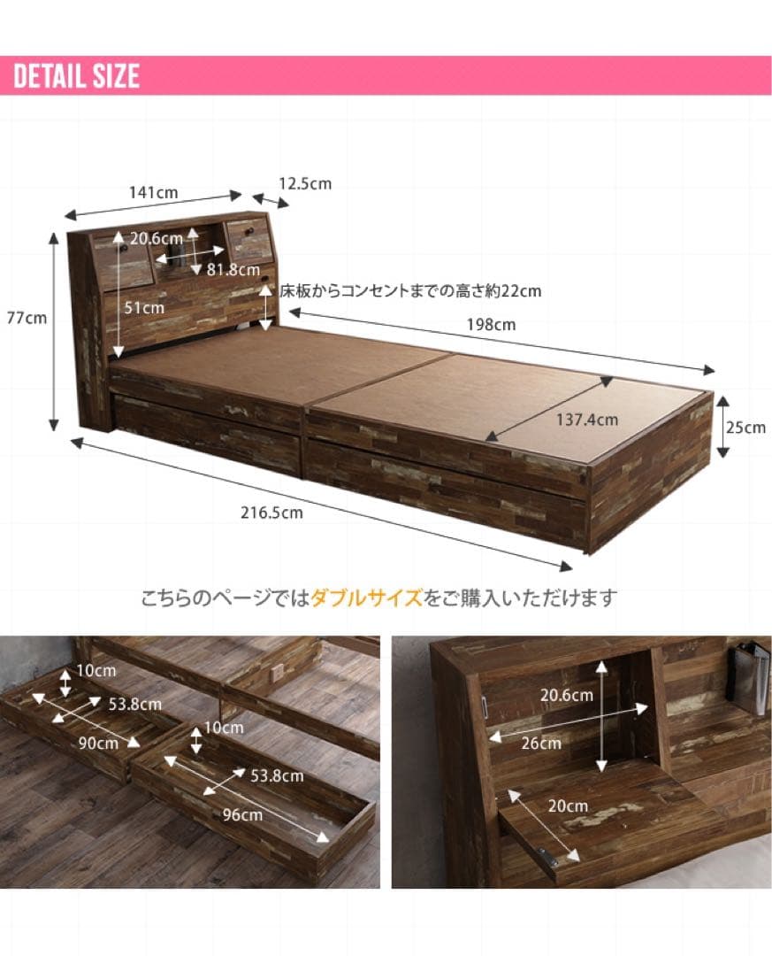 【送料無料】ダブルベッド フレーム&マットレス付き コンセント 収納 読書灯付き