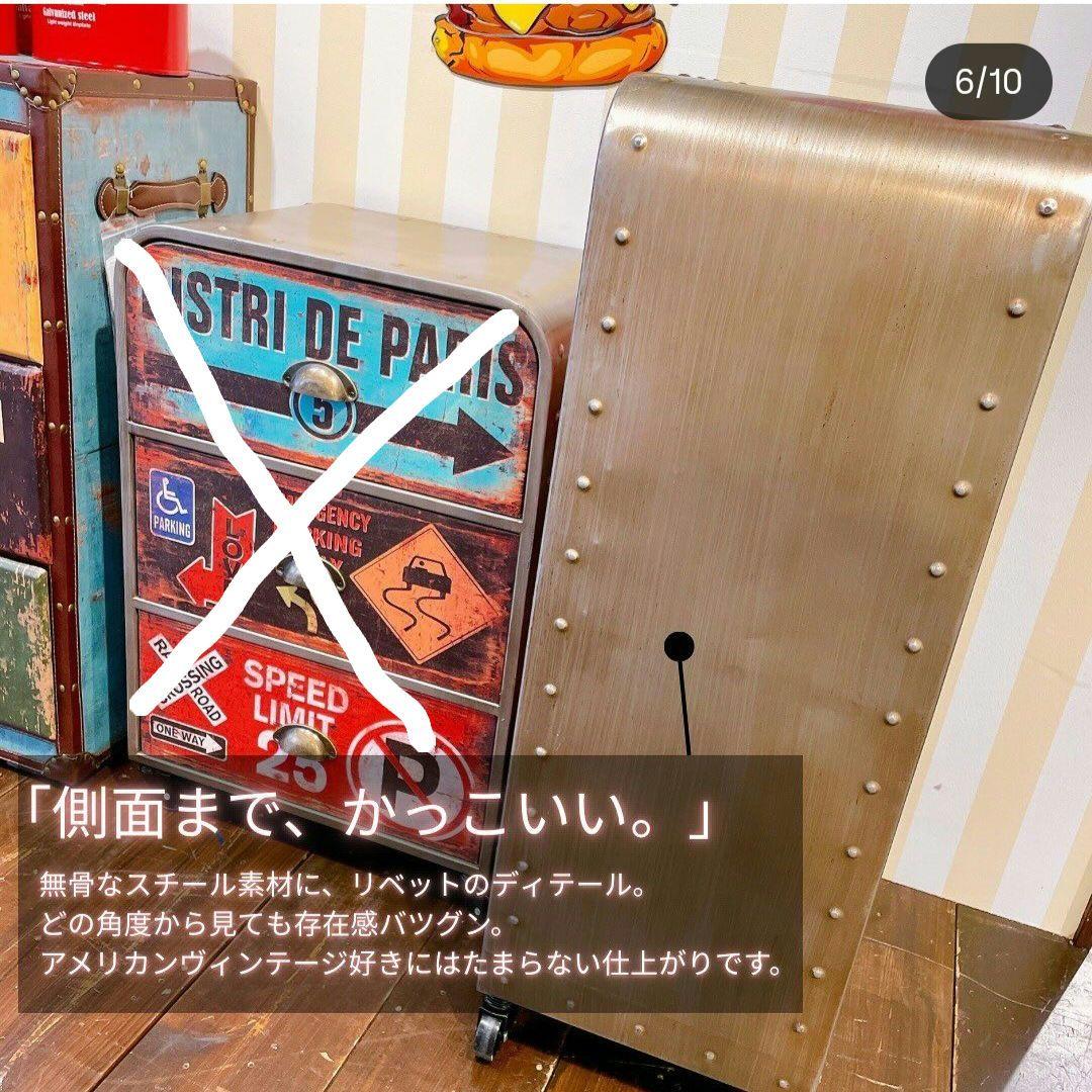 【限定出品】スチールチェスト　アメリカンヴィンテージ　5段　完成品