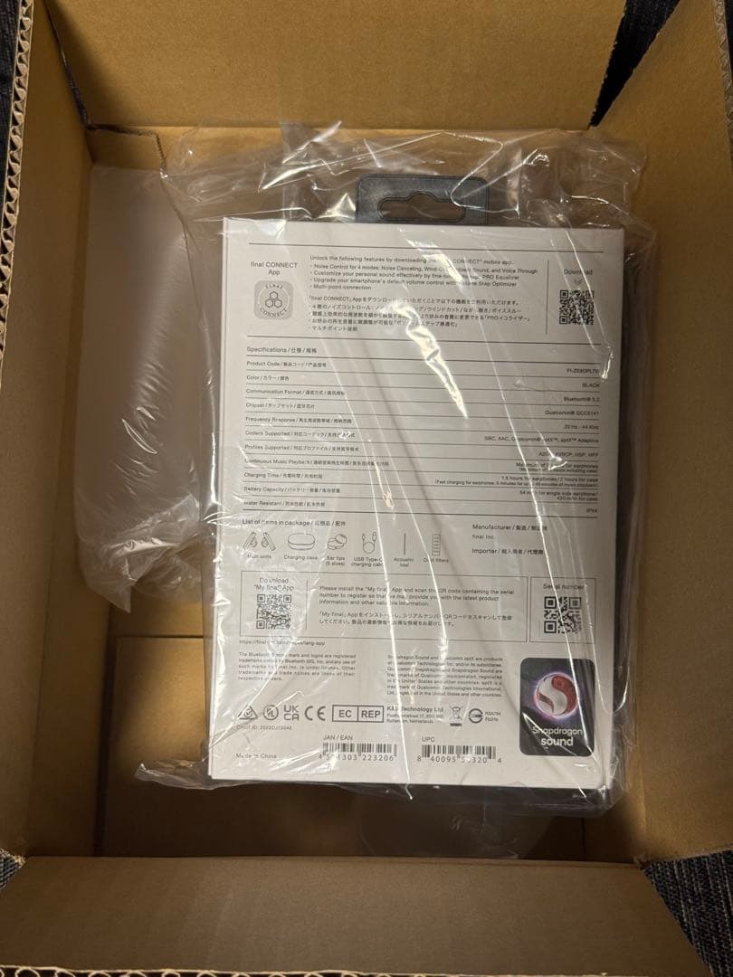 【新品・未開封】 final ZE8000 MK2 ブラック