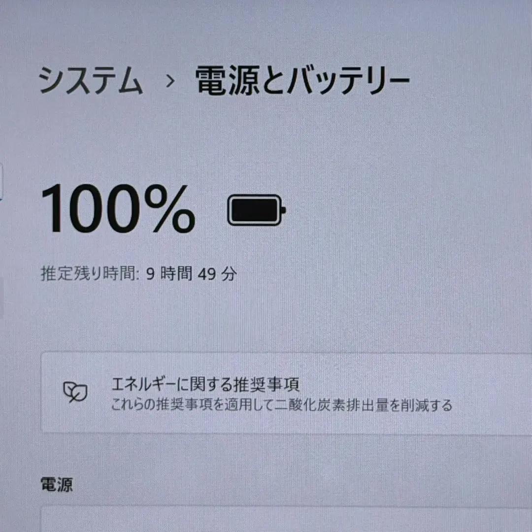 高性能❗国産❗ 第10世代 VAIO Core i5 メモリ8GB 256GB