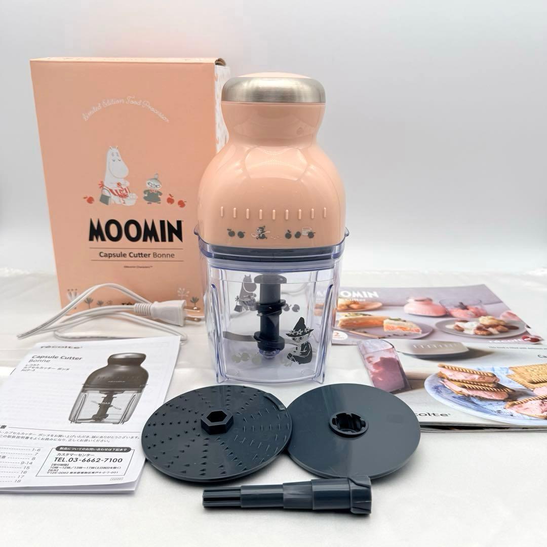 【レコルト】 カプセルカッターボンヌ ムーミン RCP-3(MPK) ピンク