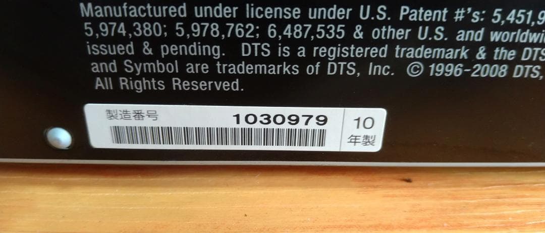 ★完動品★2TB増量★BDZ-RX35 SONY ブルーレイレコーダー