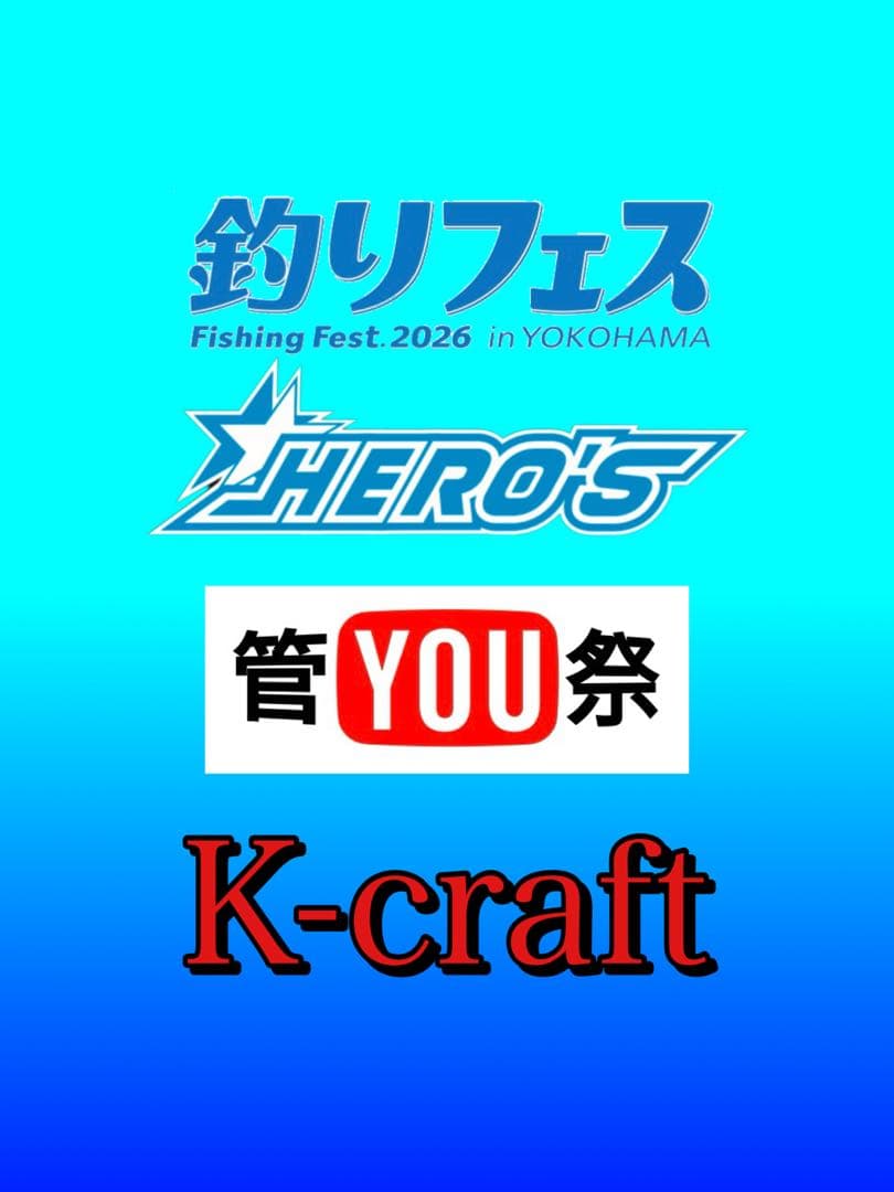 DOAHO様ご注文品①8本セット K-craftネジングルアー エリアトラウト