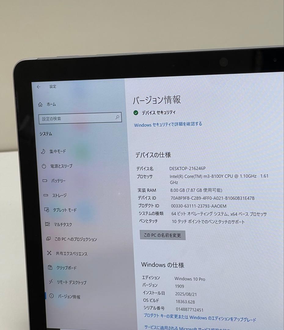 #134 Surface Go 2 モデル1927 LTE対応 Office付き