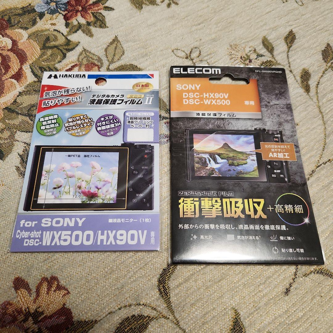 ★SONY DSC-HX90V （おまけ色々付き）