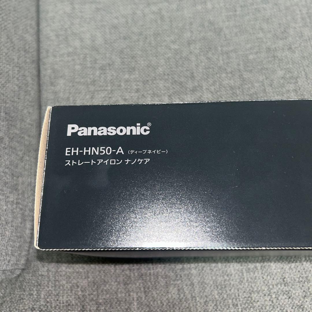 パナソニック ストレートアイロン ナノケア EH-HN50-A