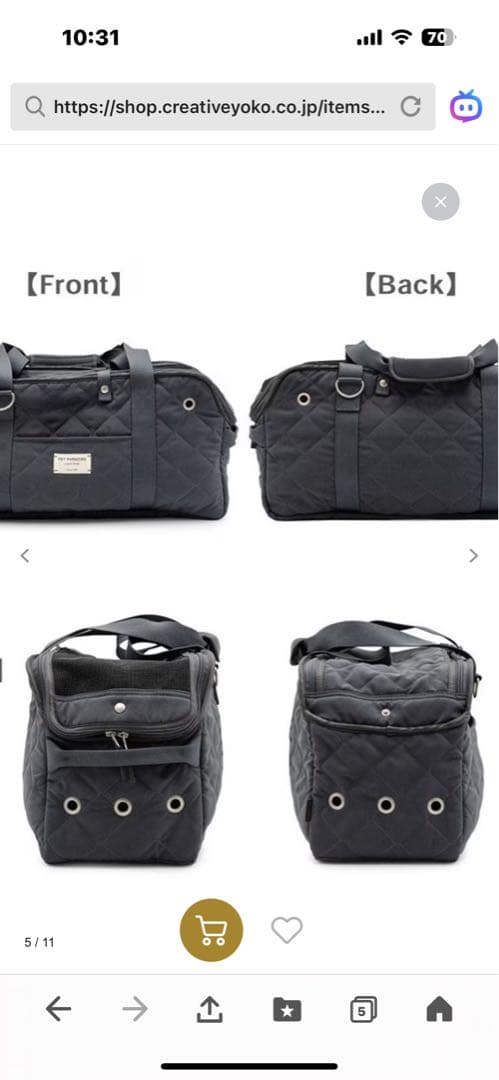 ペットキャリーバッグ　ロング