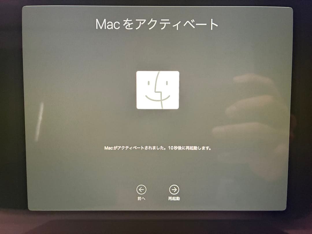 MacBookAir 2020 ピンクゴールド 美品