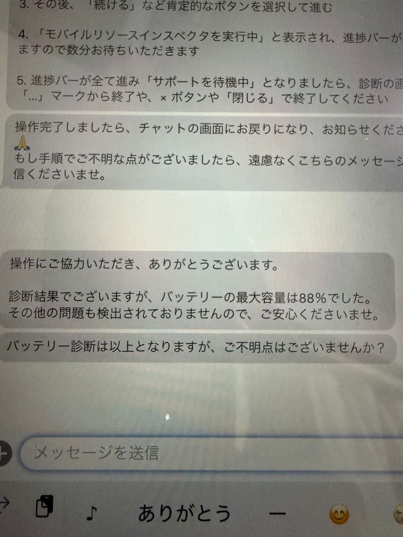 iPad Air (第5世代) Wi-Fi 64GB スペースグレー