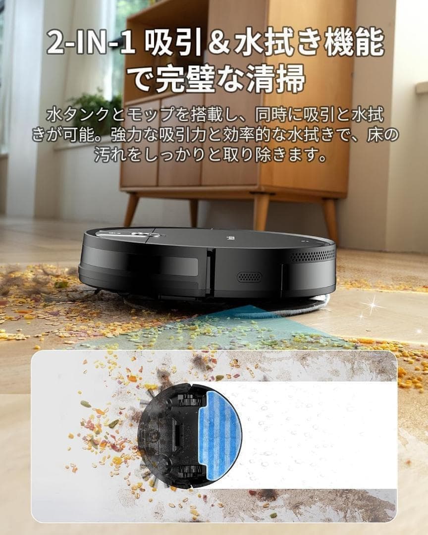 お年玉特化❤️ロボット掃除機 水拭き 両用 掃除機自動充電 お掃除ロボ