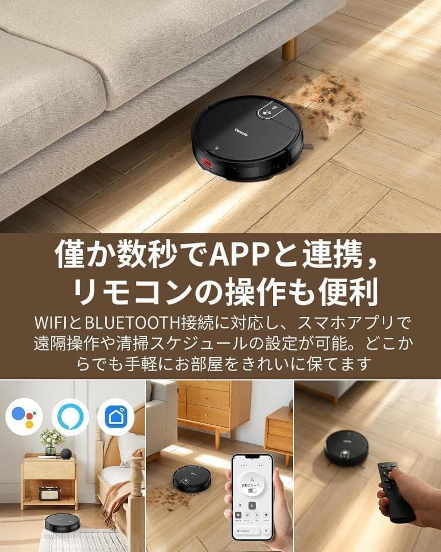 お年玉特化❤️ロボット掃除機 水拭き 両用 掃除機自動充電 お掃除ロボ