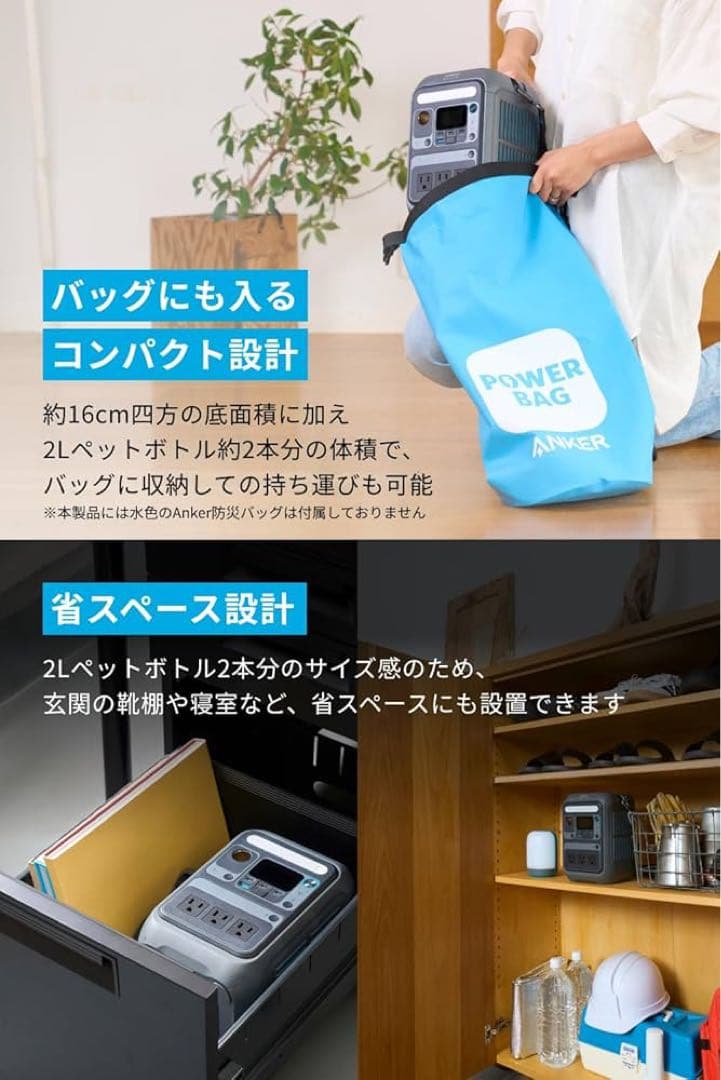 Anker Solix C300 288Wh ブラック