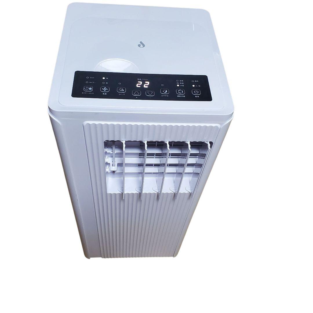 【美品】移動式クーラー25年製 JYWINA JHS-A030-2.7KR/J