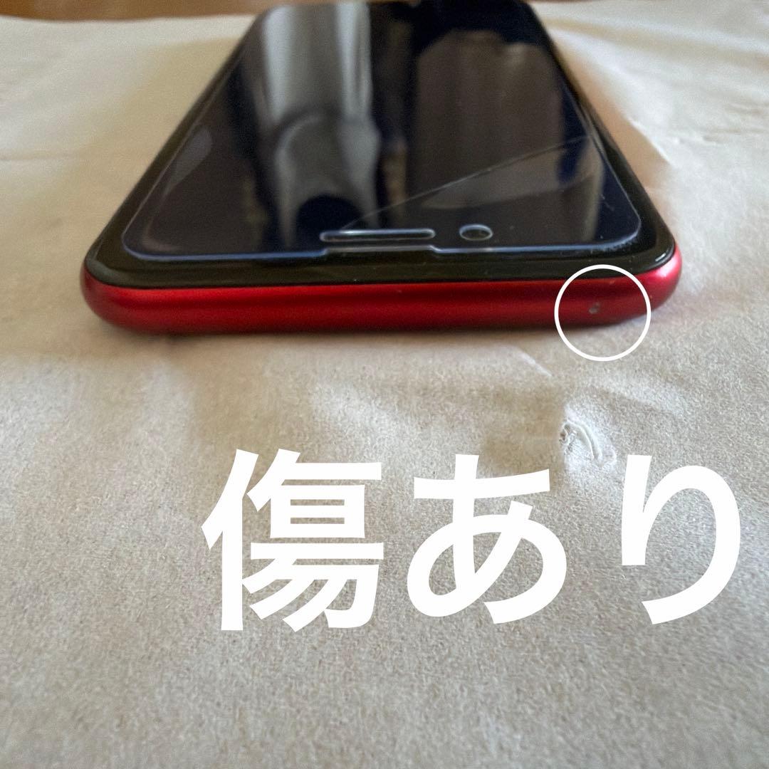 iPhone SE 第3世代　SIMフリー本体のみ