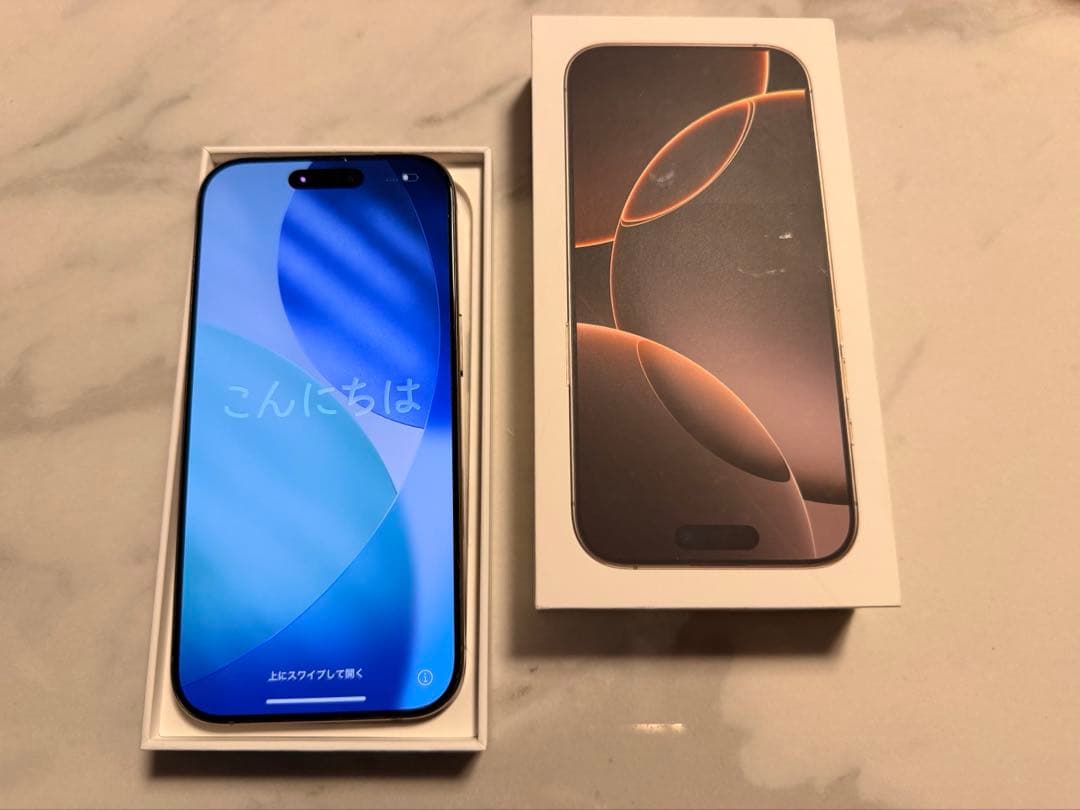 美品iPhone 16 Pro本体 256GB デザートチタニウム