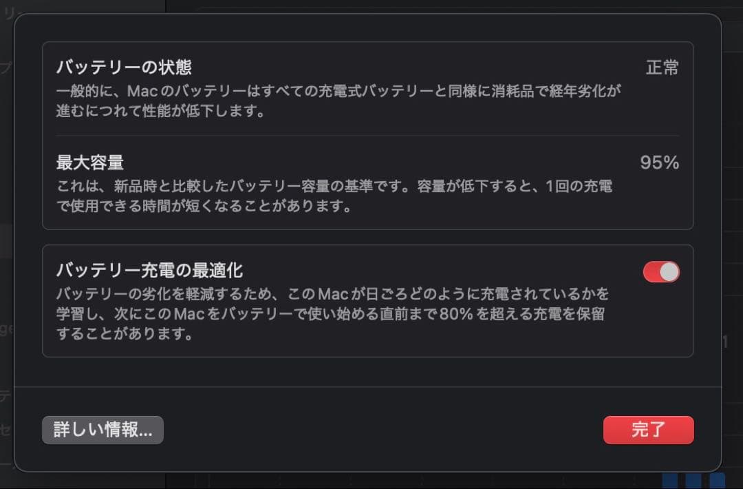 MacBook本体 MacBook Air 8GB 256GB