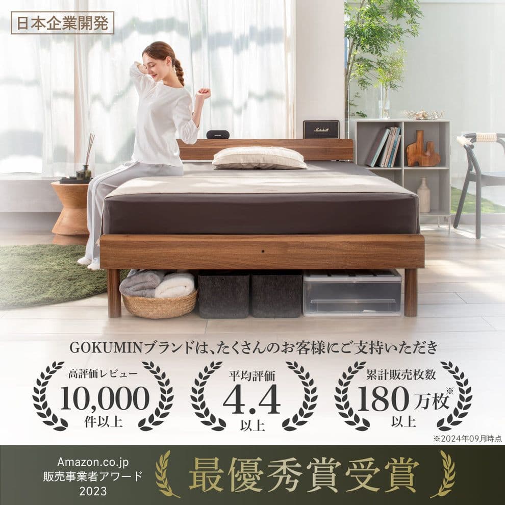 ミスジーナ
