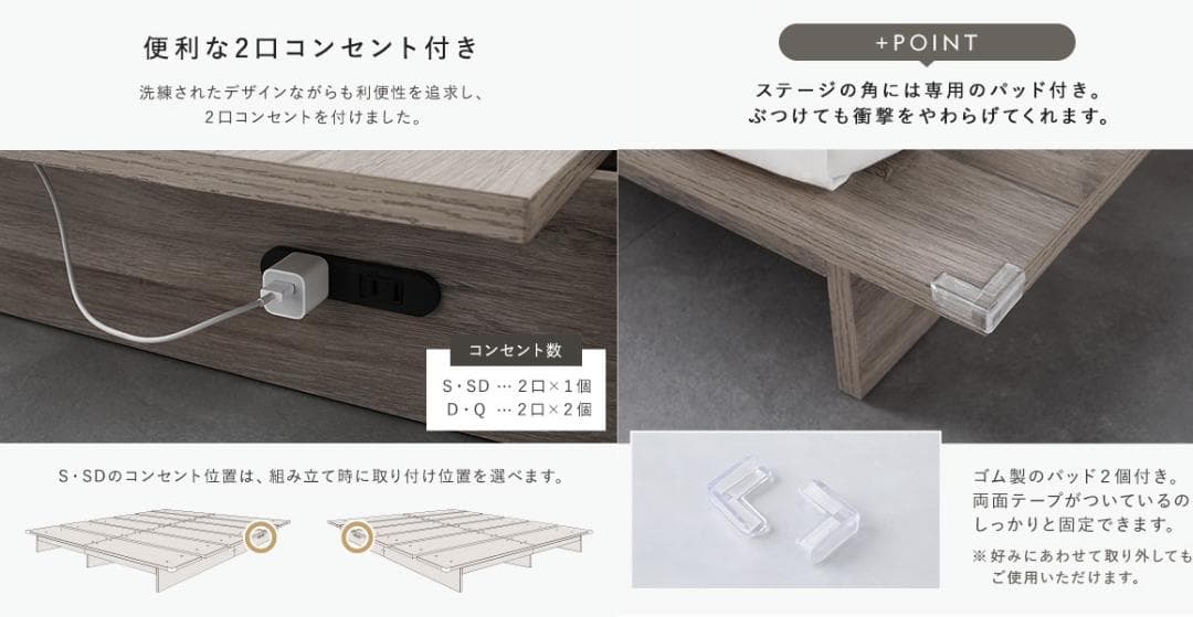 送料無料 シングルベッド フレーム 保証・コンセント付き すのこ ストーングレー