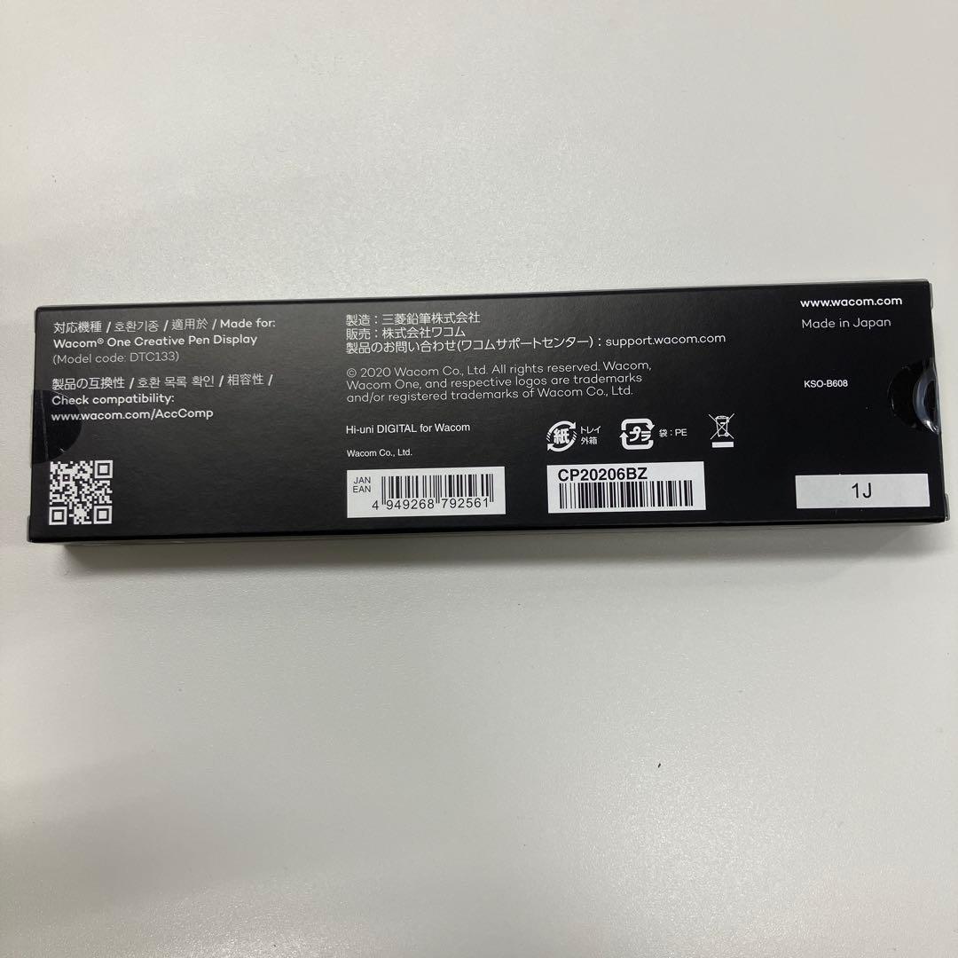 Hi-uni DIGITAL for Wacom デジタルペン