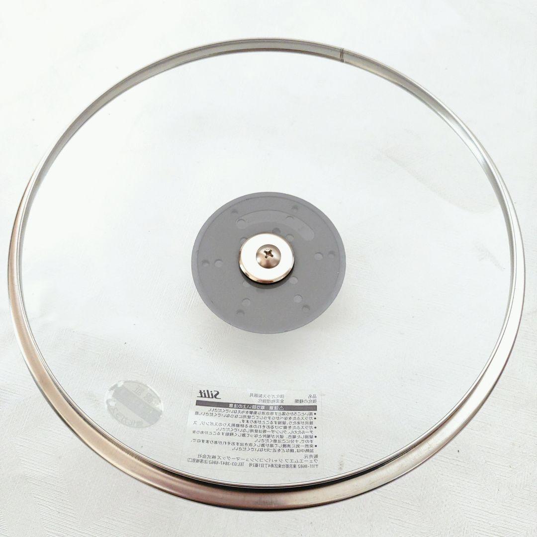 【未使用】シリット　ピンク 両手鍋 蓋付き　コンビクック21センチ