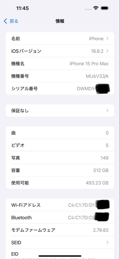 iphone15 Pro Max 512GB ホワイトチタニウム色