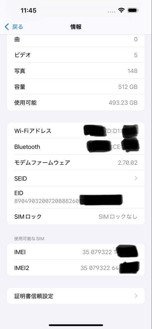 iphone15 Pro Max 512GB ホワイトチタニウム色
