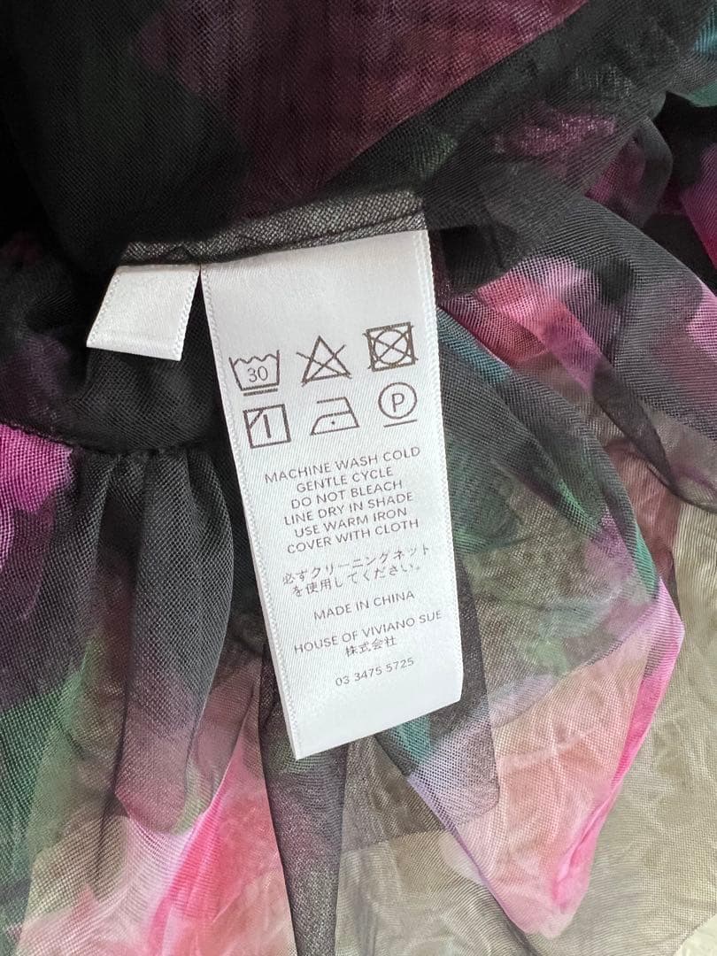 試着のみ VIVIANO Tulle Ruffle Cami Top チュール