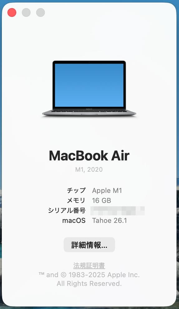 MacBook Air M1 16GB 512GB スペースグレイ US配列