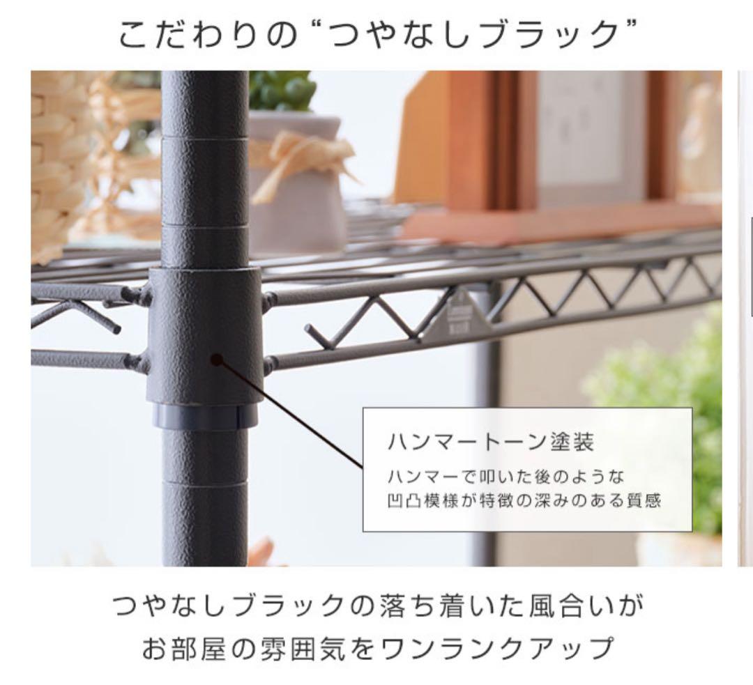Luminous NOIR スチールラック ブラウン最終値下げ 梱包済み