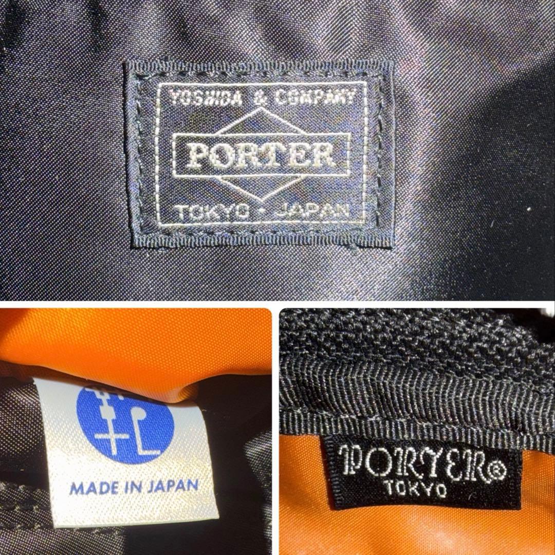 【ひなさま専用】✨ポーター タンカー ショルダーバッグ　ハーフムーン