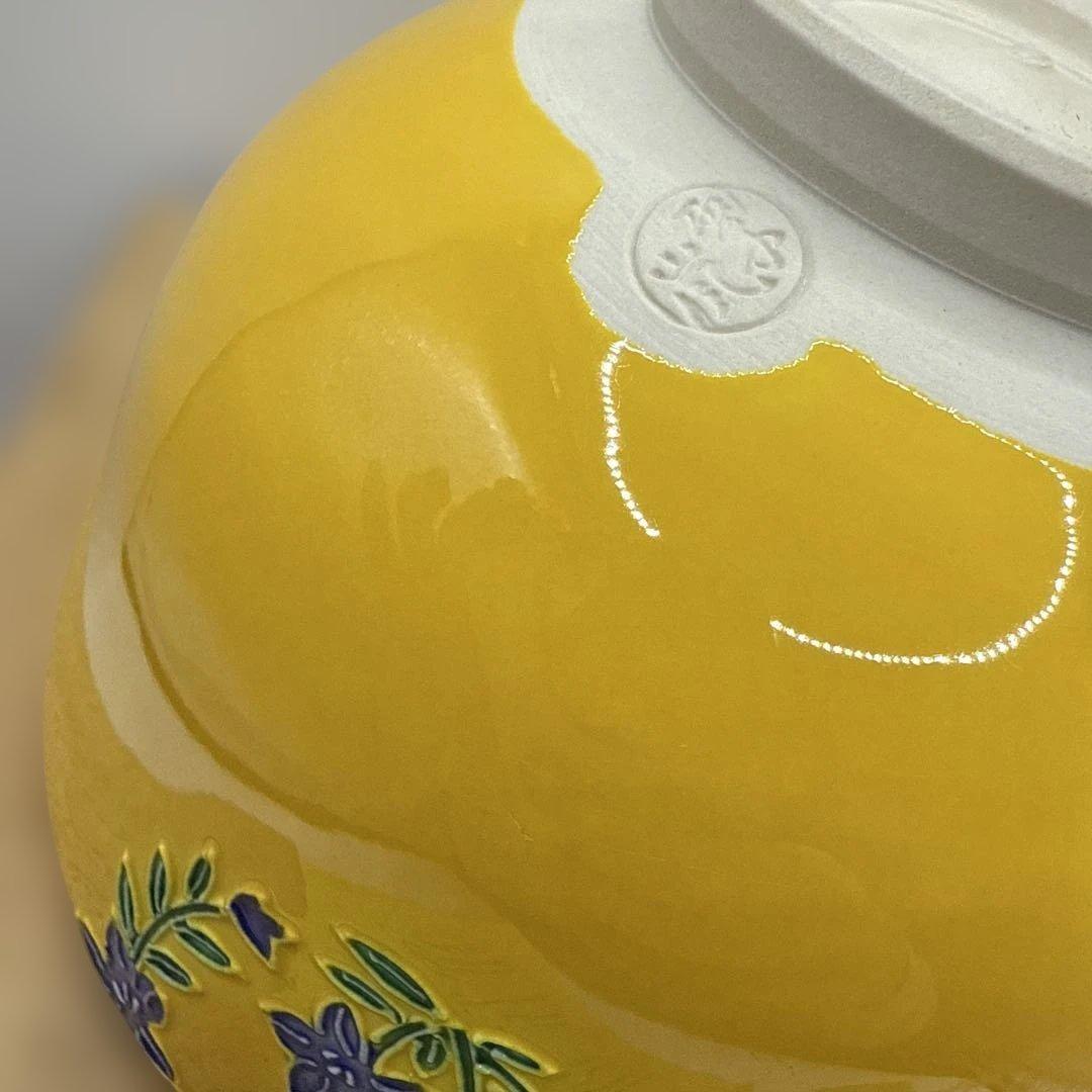 二代中村翠嵐 黄交趾花丸茶碗 茶道具 保証品　定価120000円