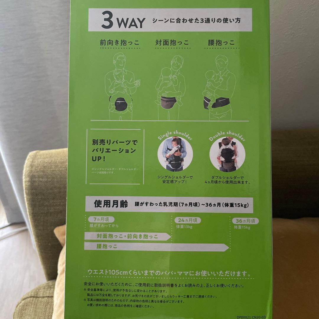 ポルバンアドバンス　ダブルショルダーベルトセット