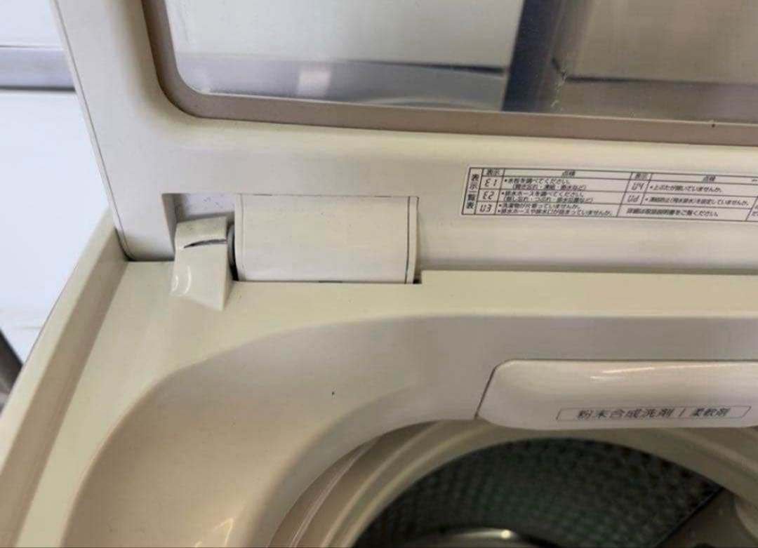 2019年 9kg AQUA 洗濯乾燥機 AQW-GV90H